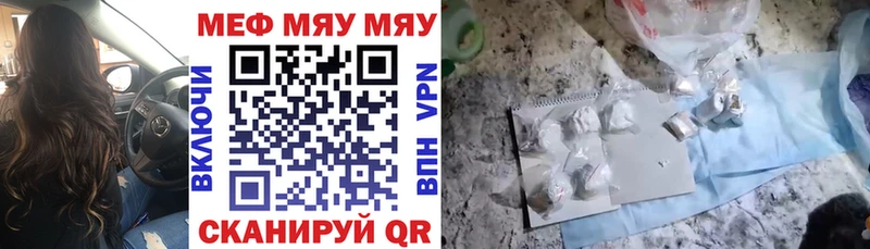 Где продают наркотики Тольятти Марихуана КОКАИН ГАШИШ Мефедрон