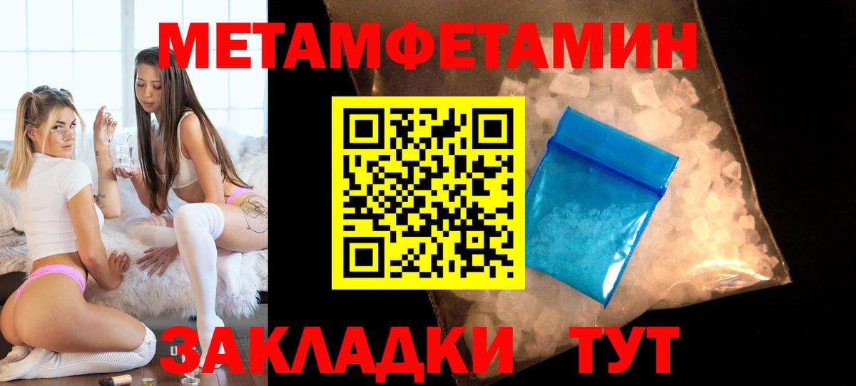 АМФ 98% Тольятти