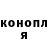 КЕТАМИН VHQ konstantine baranov