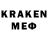 МЕТАДОН methadone Yofe Xruob