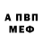 Амфетамин Розовый Kralj Petar.
