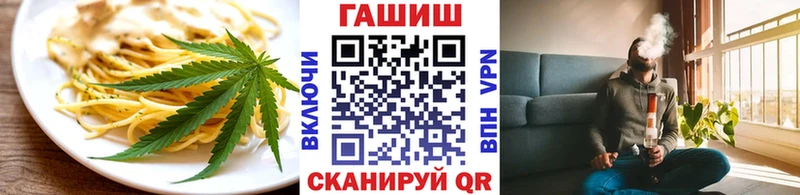 Cannafood конопля OMG зеркало Тольятти где продают наркотики
