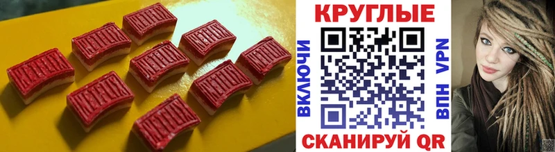 mega зеркало  Тольятти  Экстази 300 mg 