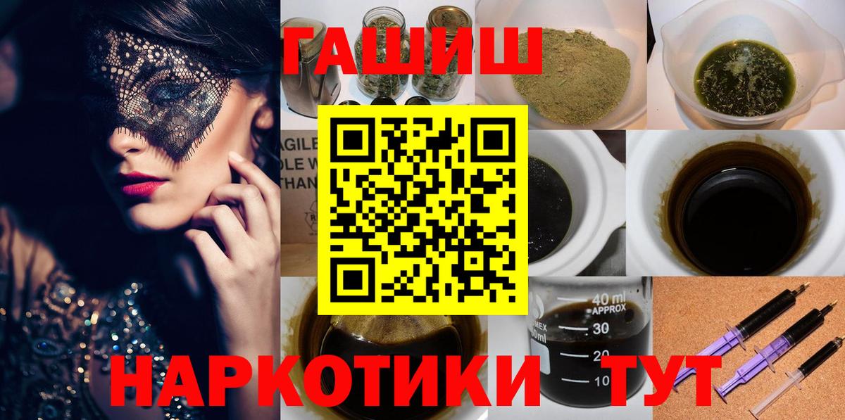 ГАШ гарик Тольятти