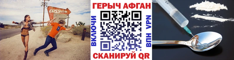 сайты даркнета как зайти  мега онион  Тольятти  Героин белый 