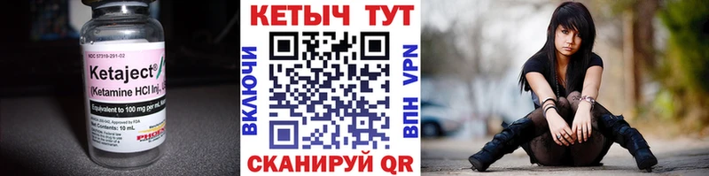 ссылка на мегу онион  маркетплейс какой сайт  КЕТАМИН VHQ  Тольятти 