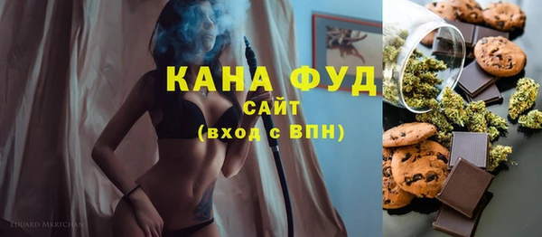 COCAINE Абаза
