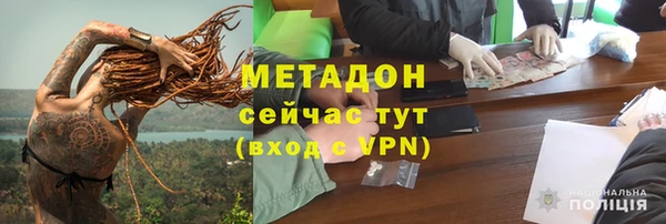 COCAINE Абаза