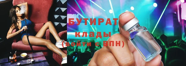 COCAINE Абаза