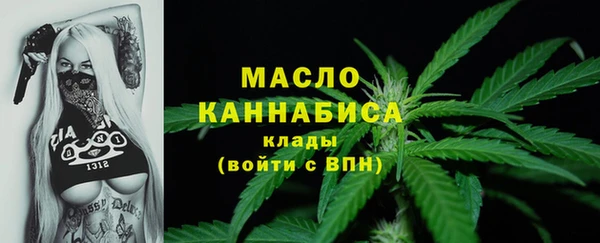 бутират Абдулино