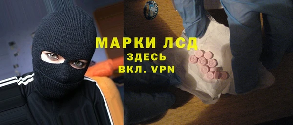 бутират Абдулино