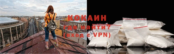 бутират Абдулино