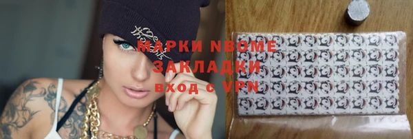 COCAINE Абаза