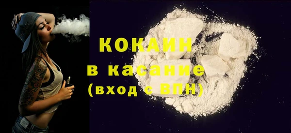 COCAINE Абаза
