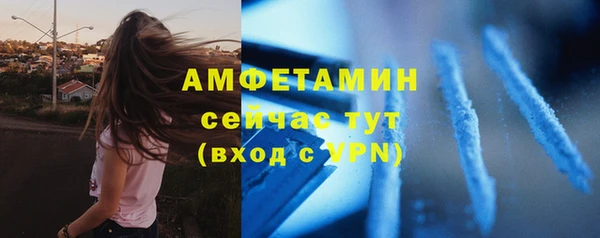 бутират Абдулино