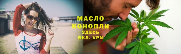COCAINE Абаза