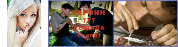 бутират Абдулино