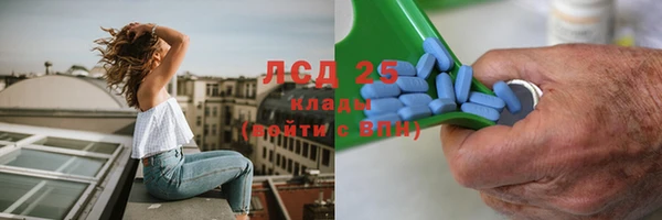 бутират Абдулино
