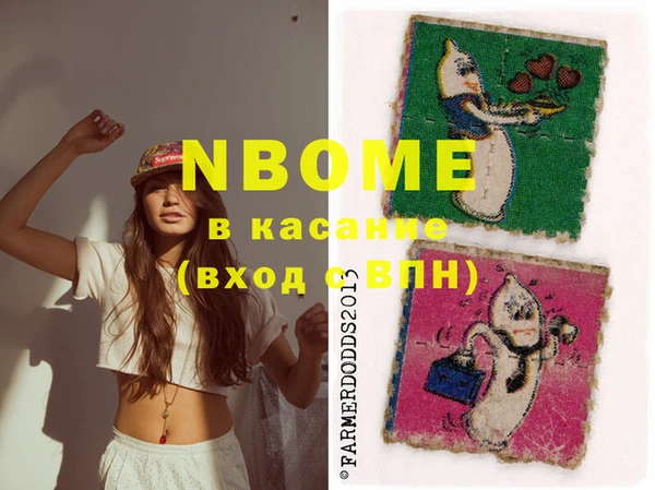 бутират Абдулино