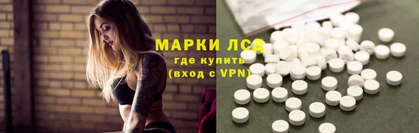 COCAINE Абаза