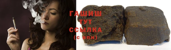 бутират Абдулино