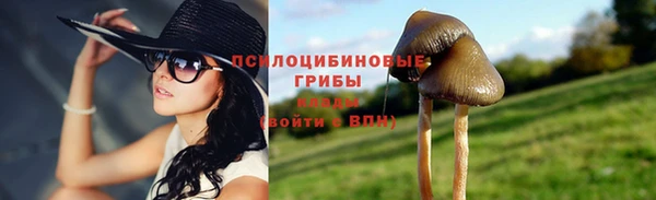 бутират Абдулино