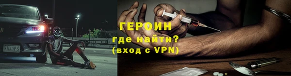 COCAINE Абаза