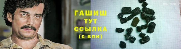 COCAINE Абаза