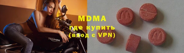 бутират Абдулино