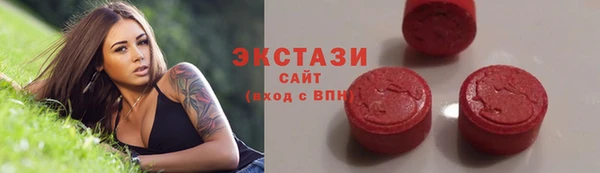 бутират Абдулино