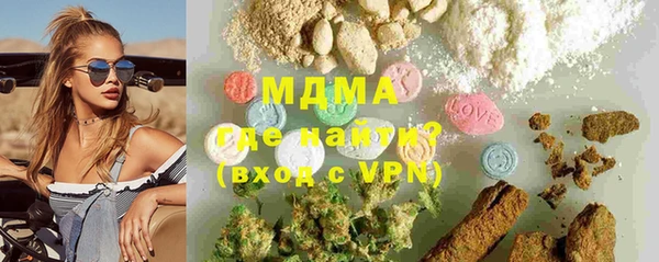 кокаин колумбия Абинск