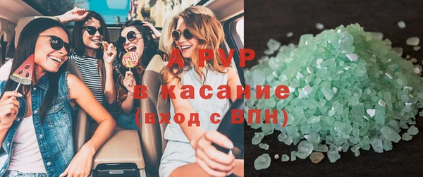 бутират Абдулино