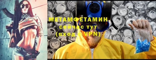 COCAINE Абаза