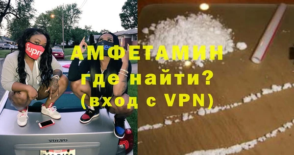 бутират Абдулино