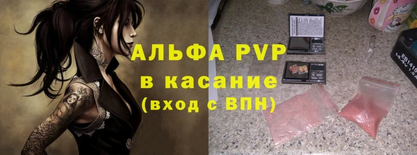 COCAINE Абаза