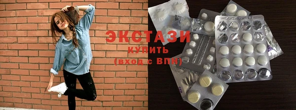 COCAINE Абаза