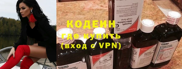 COCAINE Абаза
