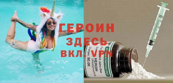 бутират Абдулино