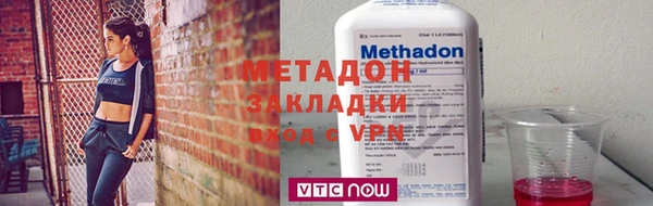 бутират Абдулино