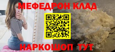 кокс Славянск-на-Кубани