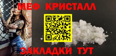 каннабис Сланцы