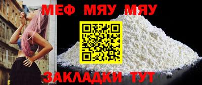 эйфоретик Славгород