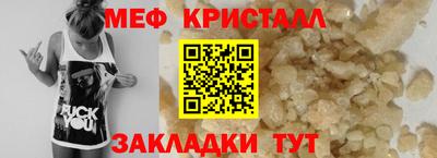 эйфоретик Славгород