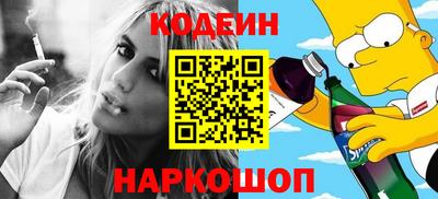 эйфоретик Славгород