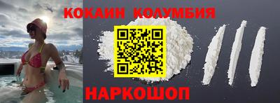 кокс Славянск-на-Кубани