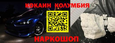 эйфоретик Славгород