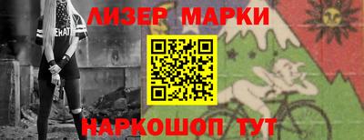 кокс Славянск-на-Кубани