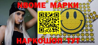 эйфоретик Славгород