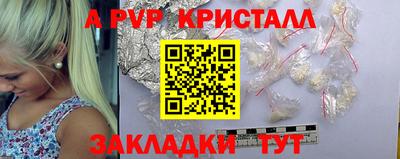 винт Железногорск