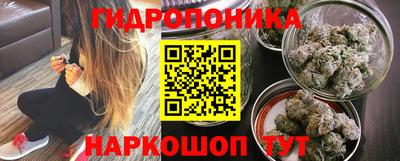 каннабис Сланцы